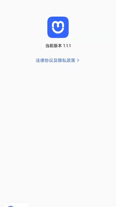 呼我司机极速版