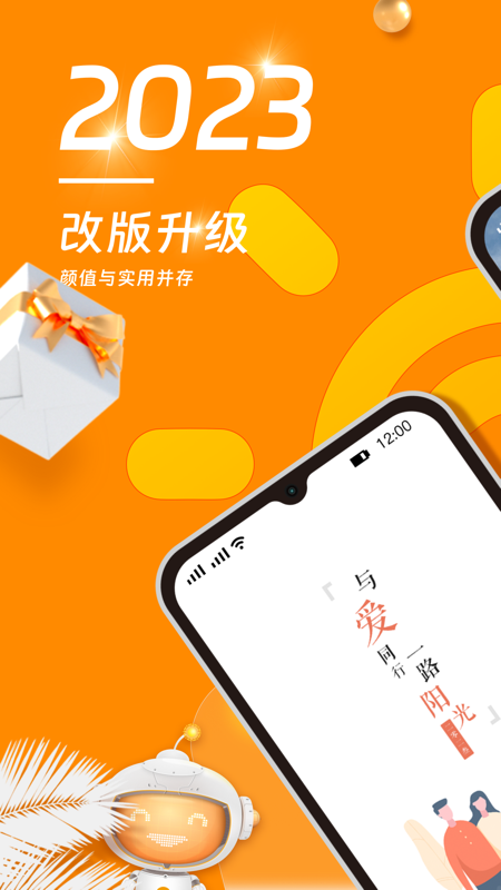 我家阳光