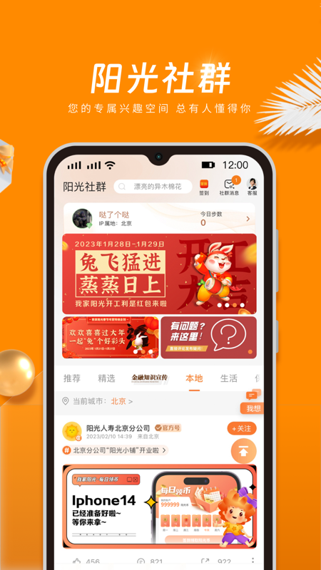 我家阳光