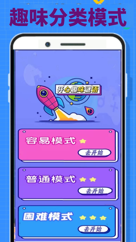 摸鱼玩乐园