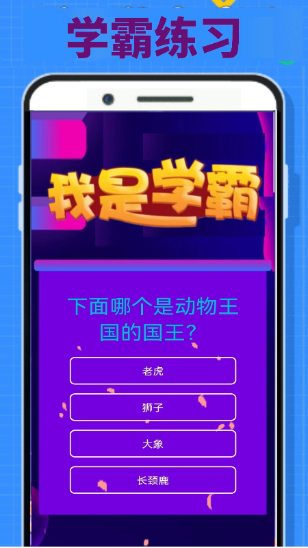 摸鱼玩乐园
