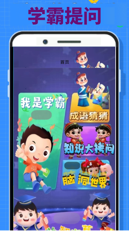 摸鱼玩乐园