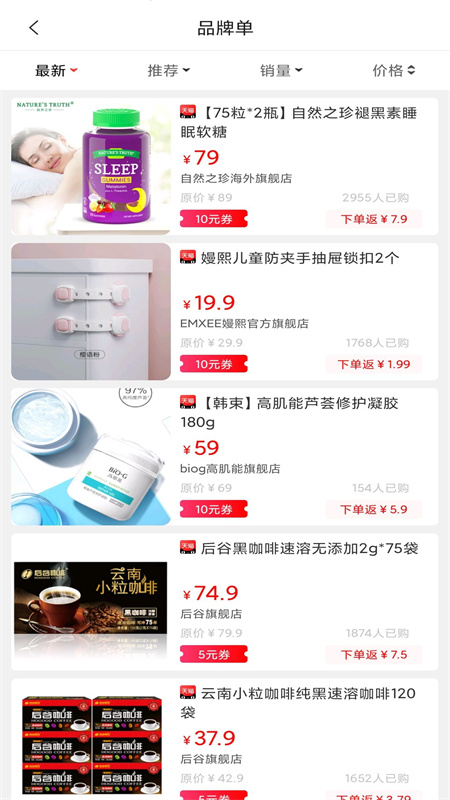 咸鱼搜