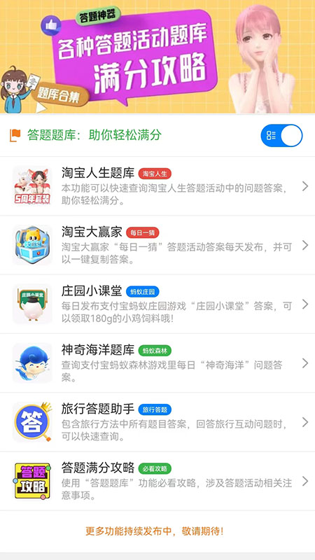 小淘儿