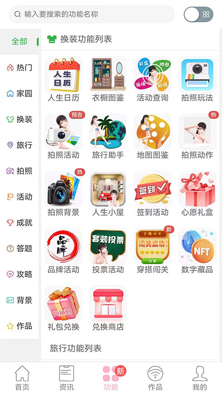 小淘儿