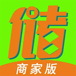 储值通