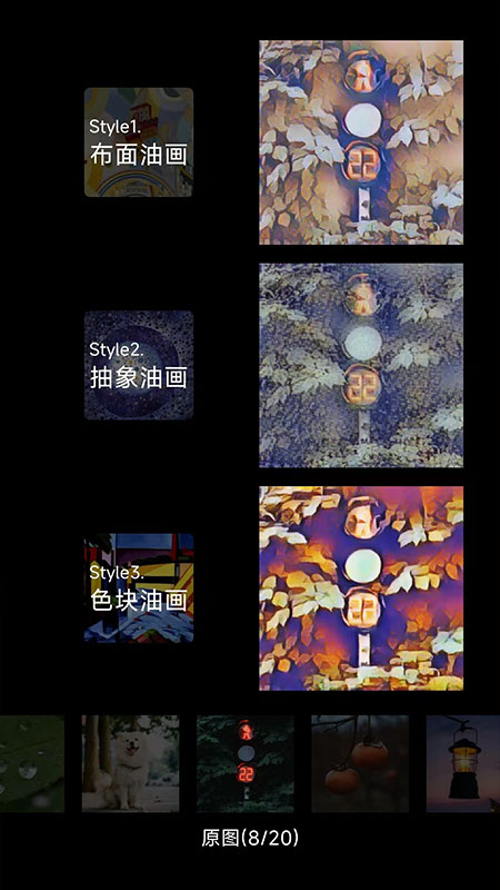 安兔兔ai评测