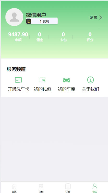 小布洗车