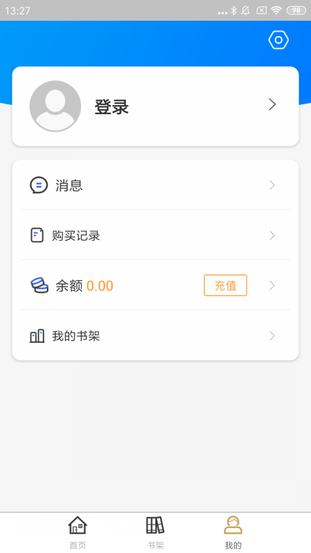 云书法