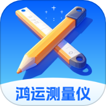鸿运测量仪
