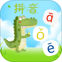 拼音一点通