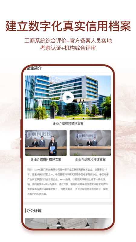国情数据