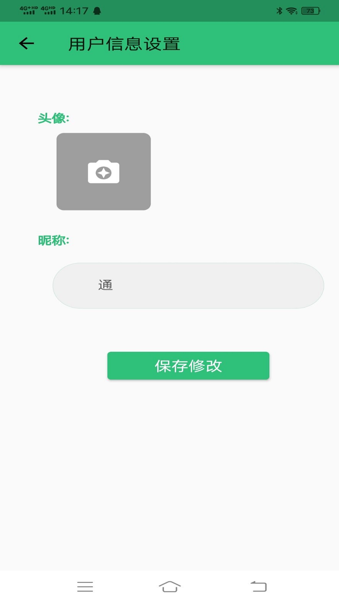 科目四语音技巧版
