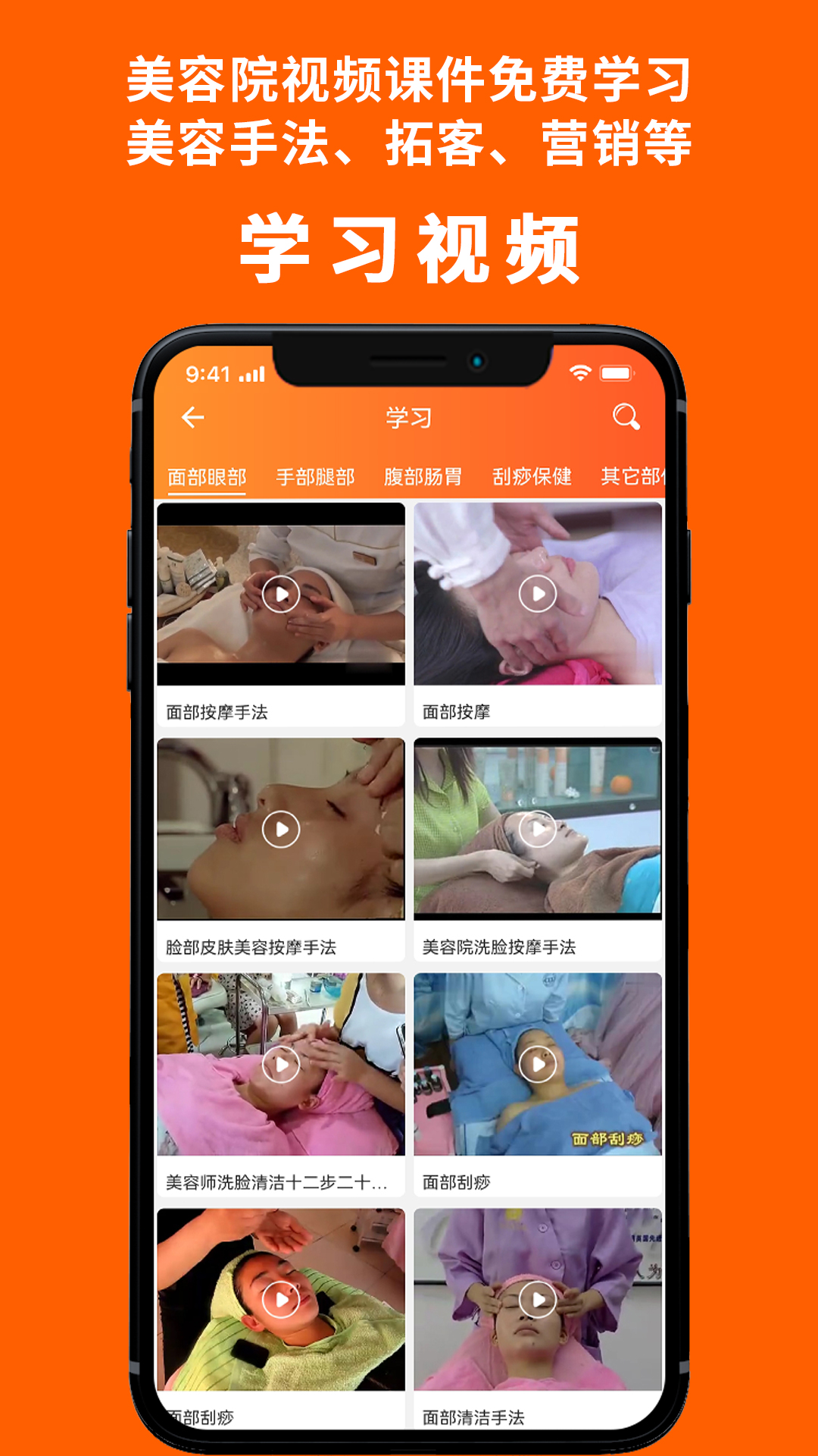 美业杯