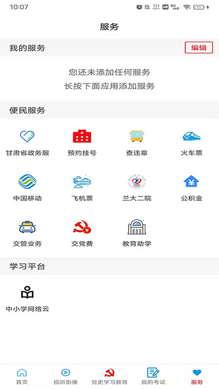 大美康乐