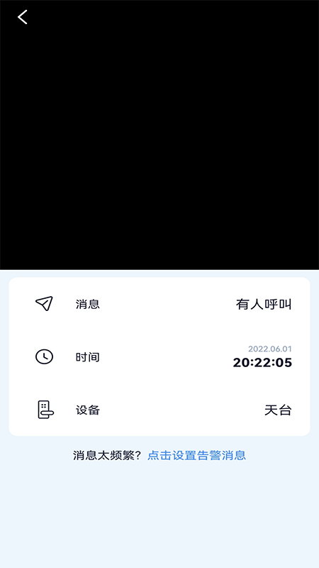 布谷鸟管家