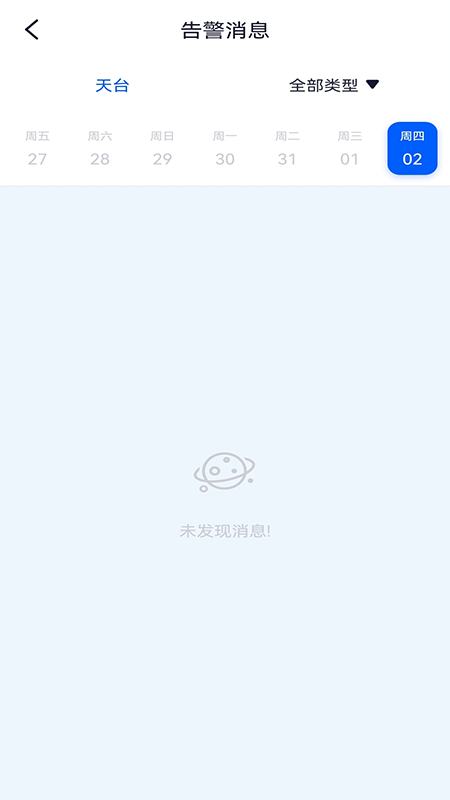 布谷鸟管家