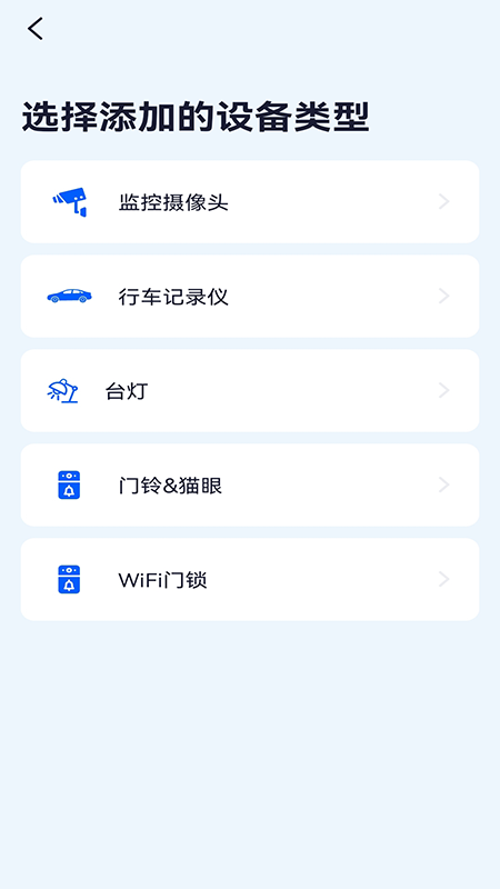 布谷鸟管家
