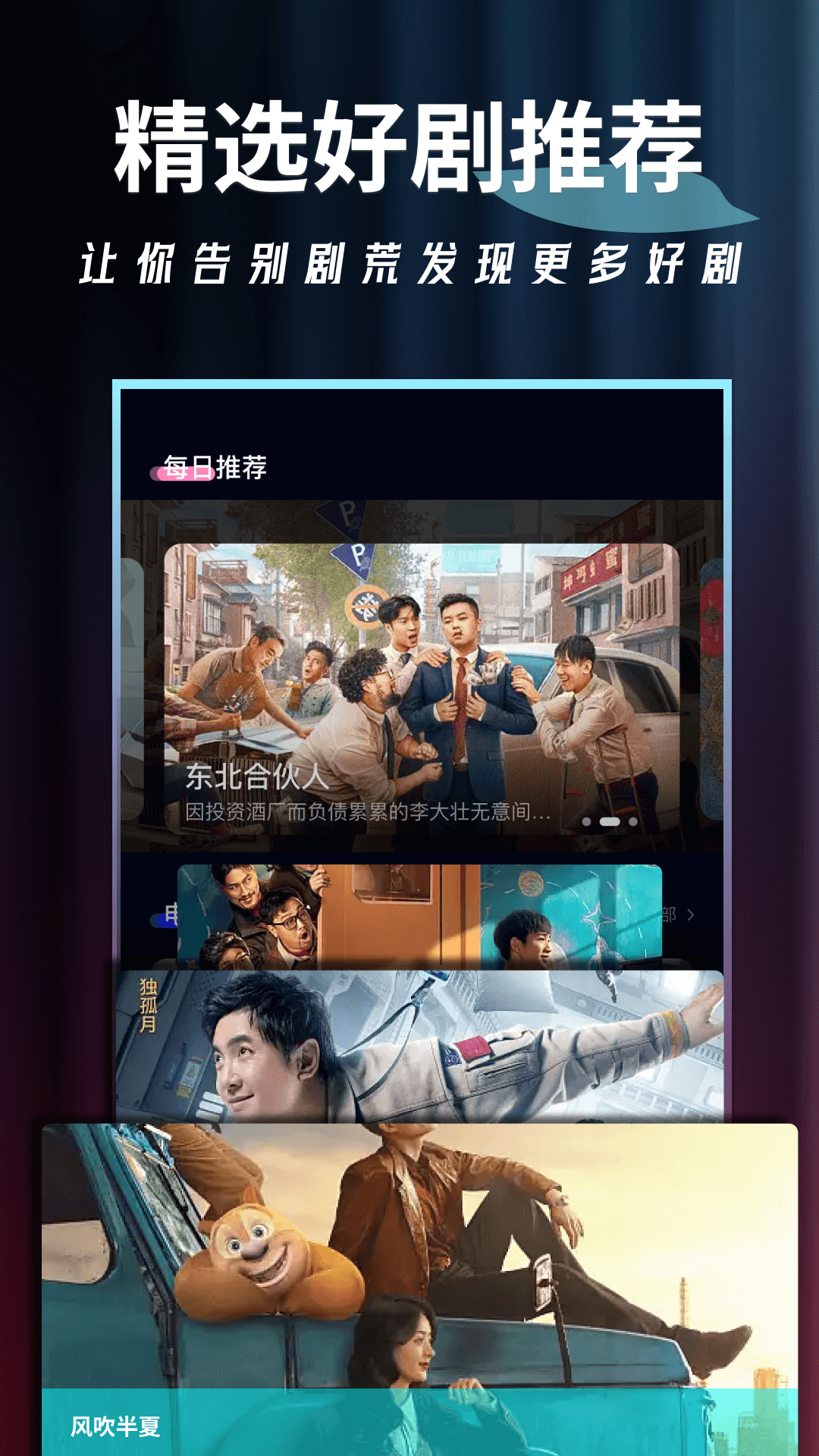 泡泡视频播放器