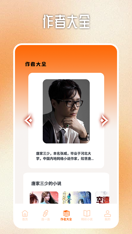 咪咪阅读器极速版