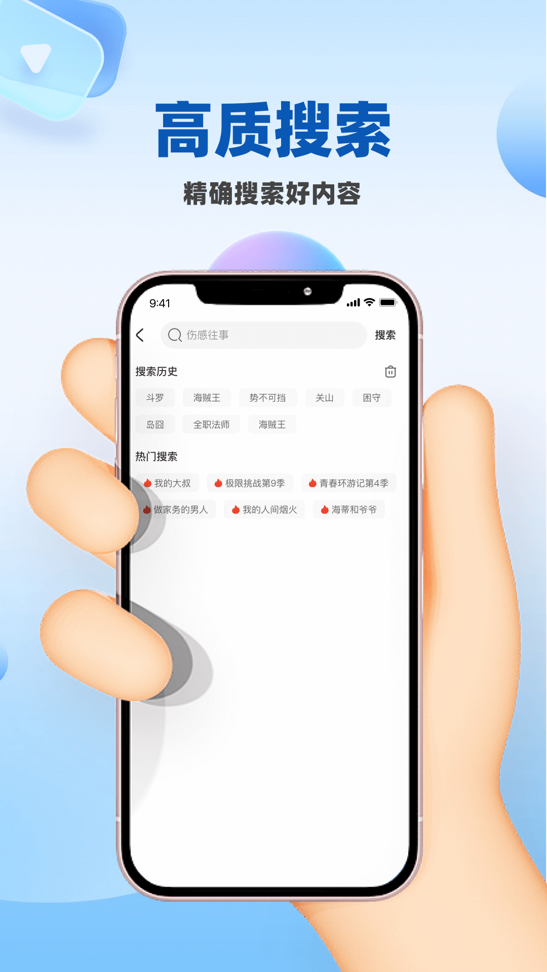 人人影视大全