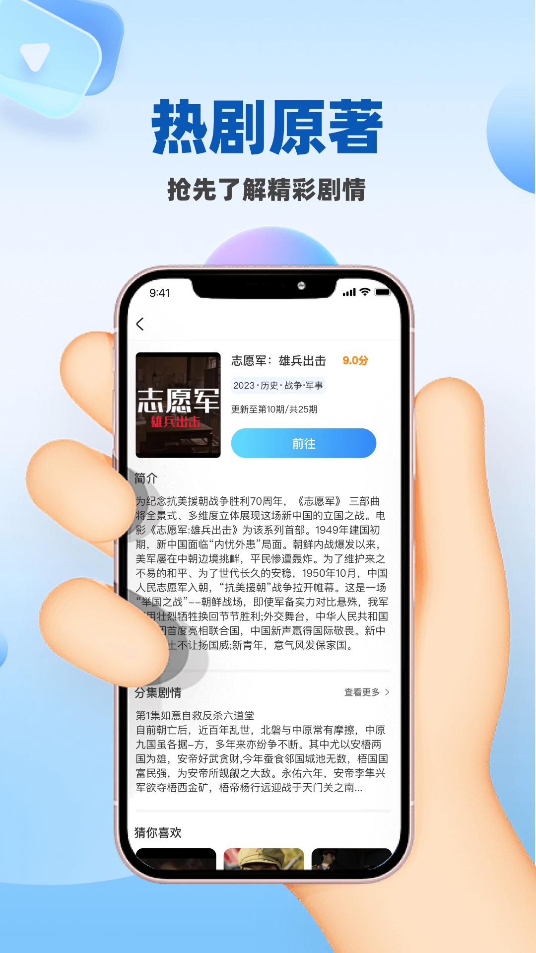 人人影视大全