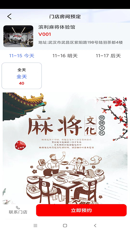众乐云