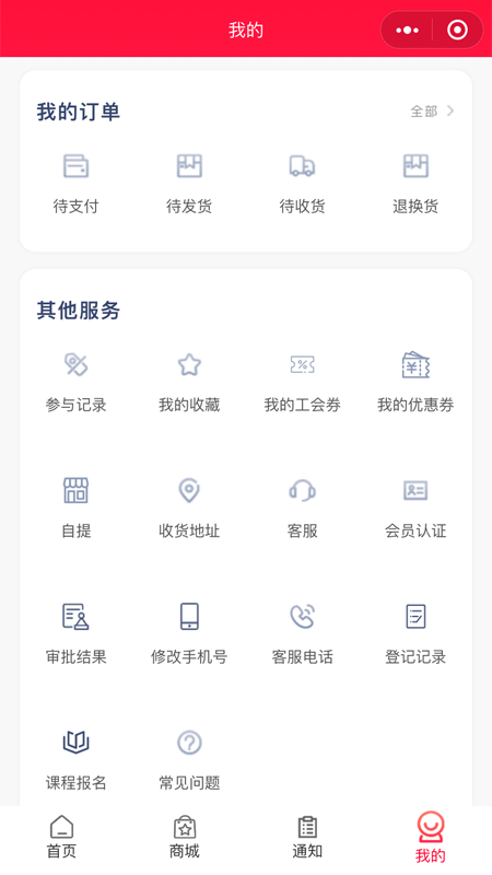 惠工汇