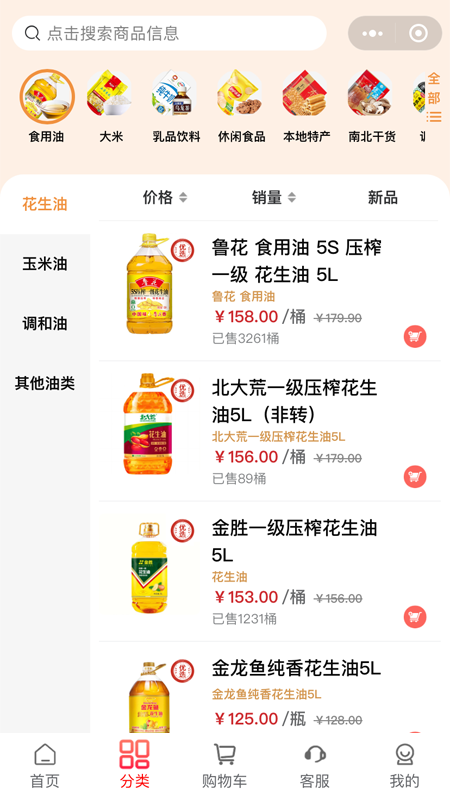 惠工汇