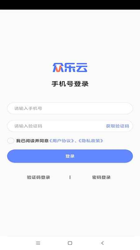 众乐云
