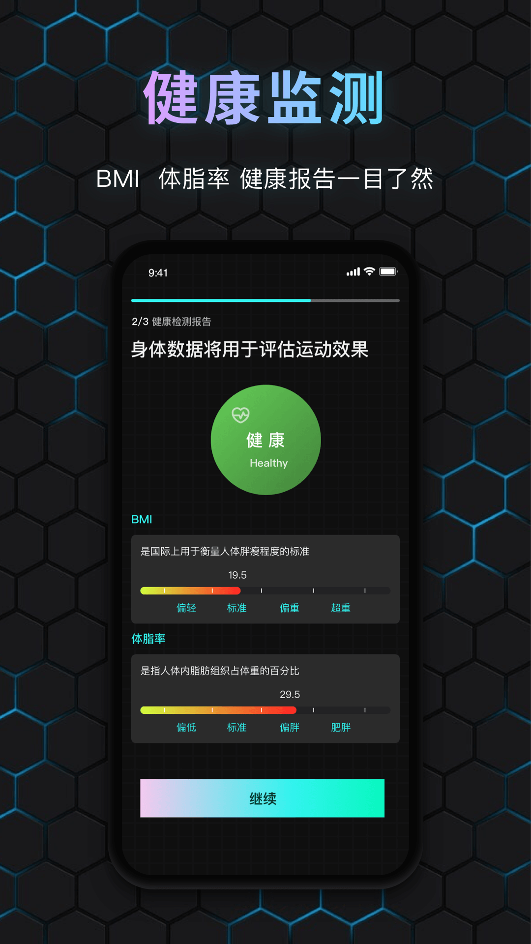 国奥sport