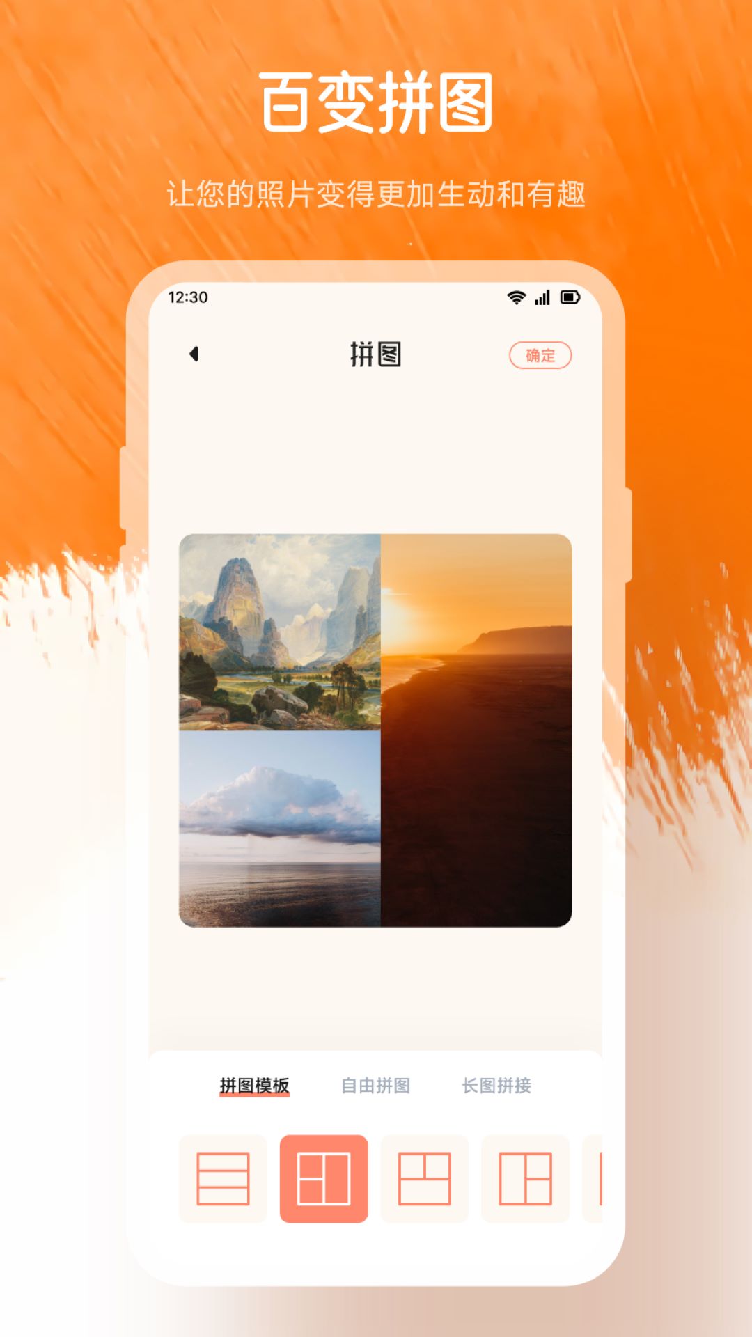 秘色