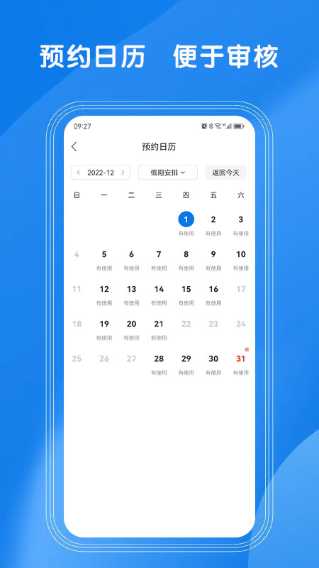 lab仪器