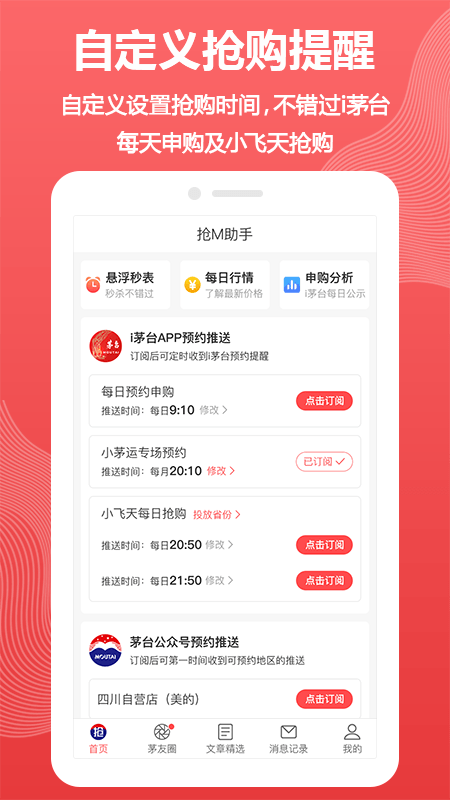 抢m助手