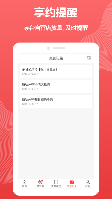 抢m助手