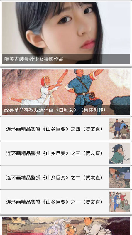 娚娚3d艺友