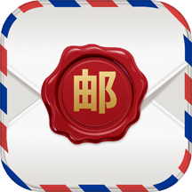 电子保密挂号邮局系统