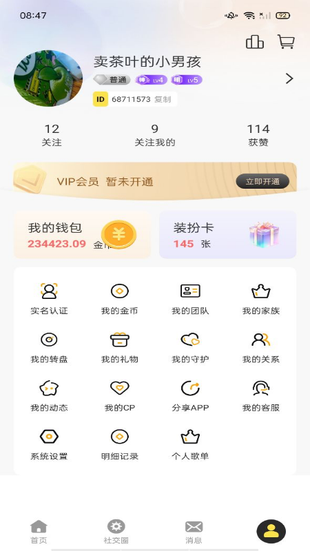 ok娱乐交友