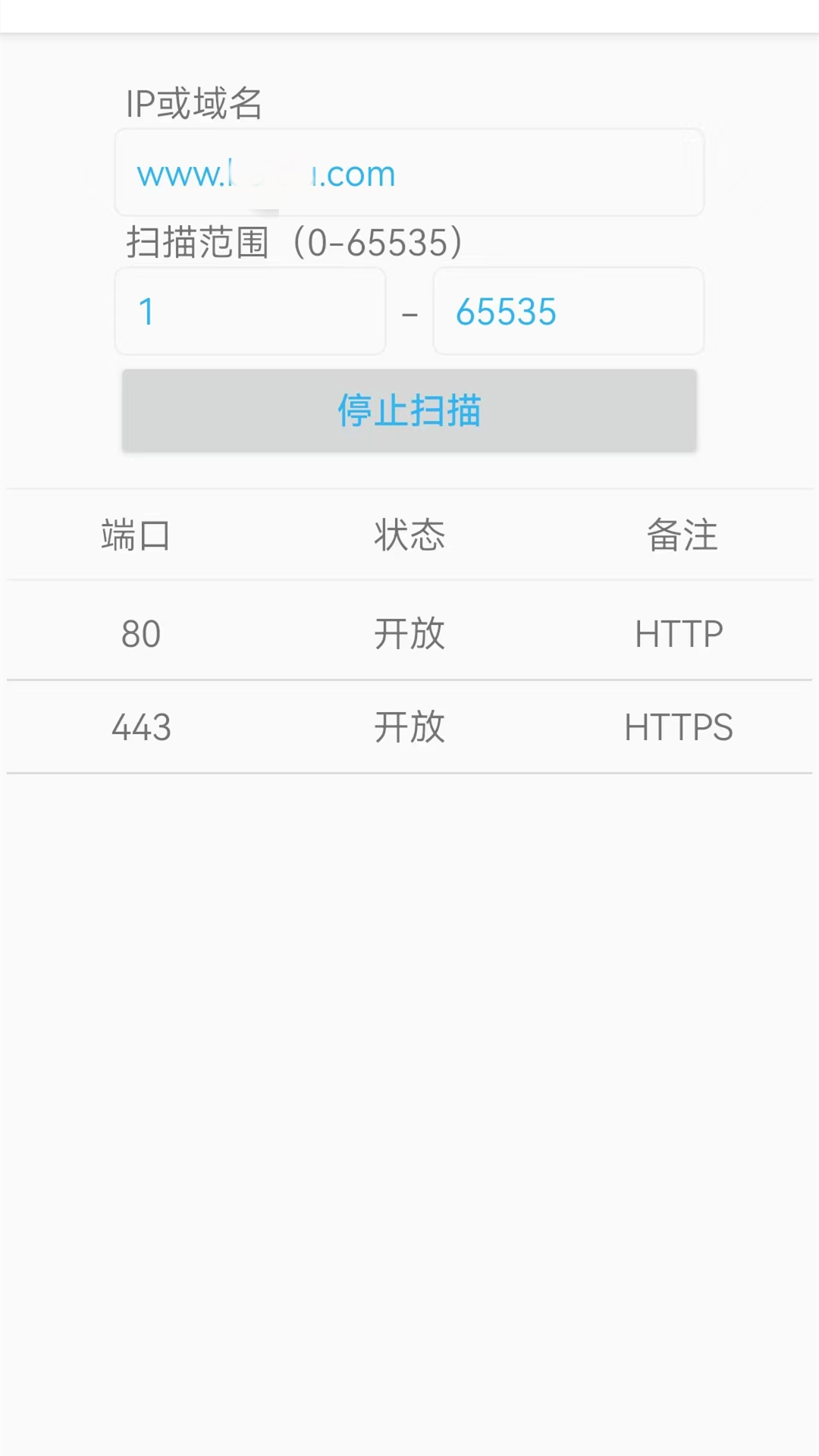 万能wifi无线上网