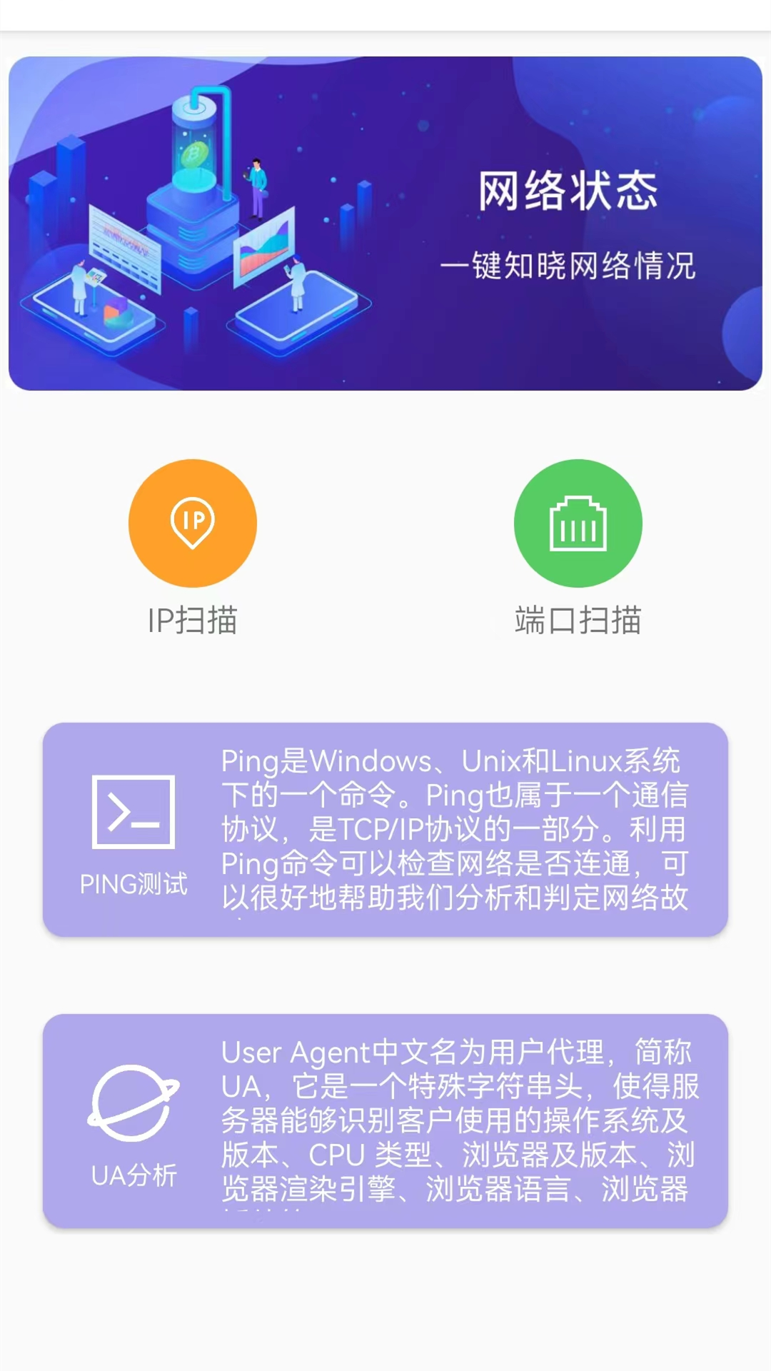 万能wifi无线上网