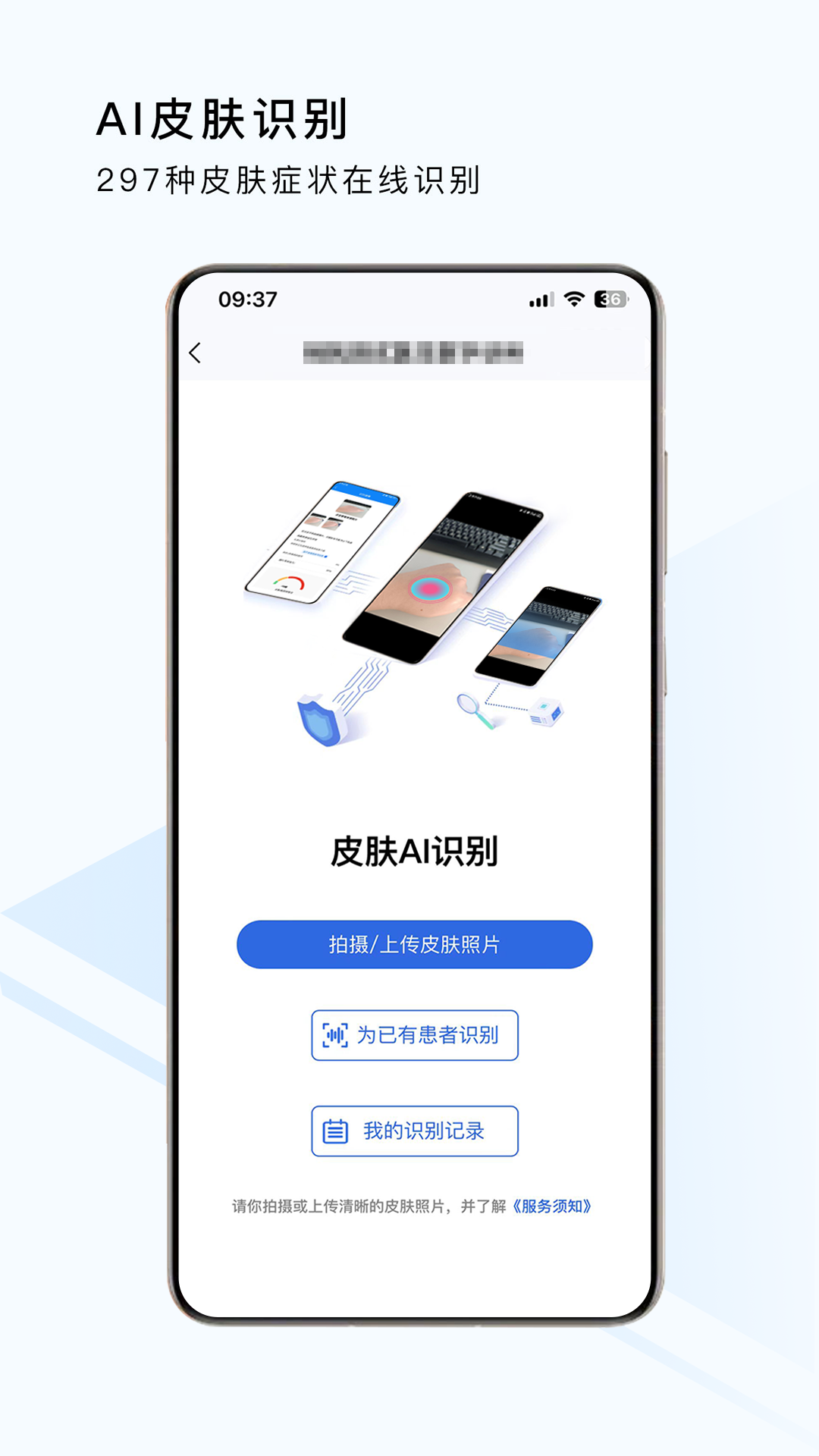 荔枝大夫医生版
