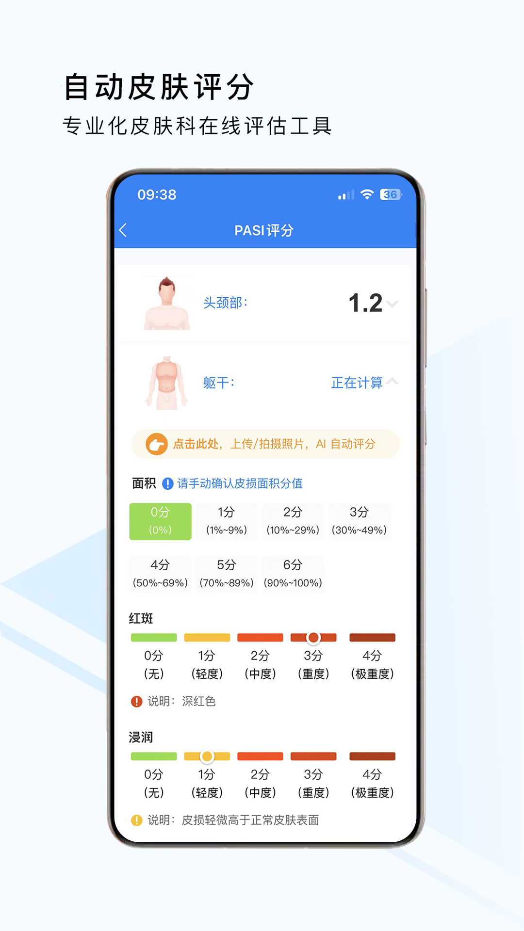 荔枝大夫医生版