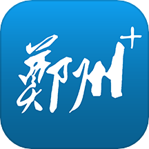 郑州
