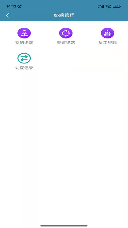 银盛宝plus