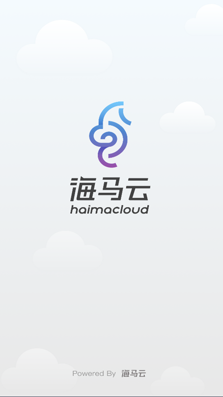 海马云手机