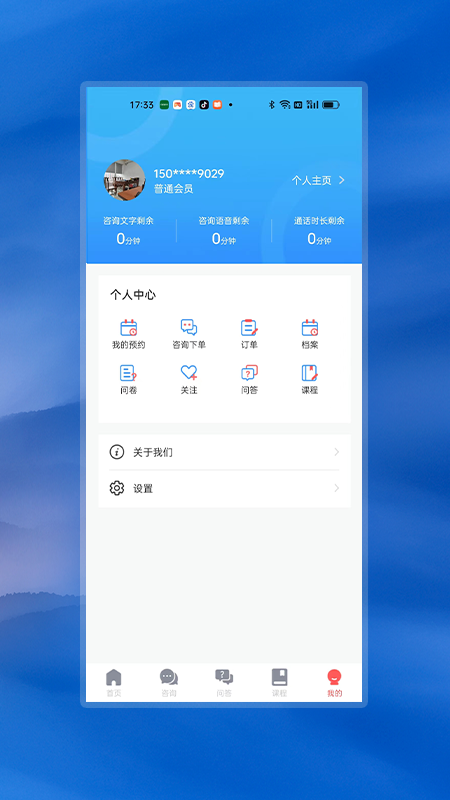 有安未来