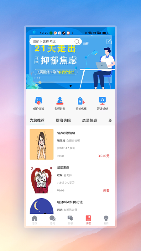 有安未来
