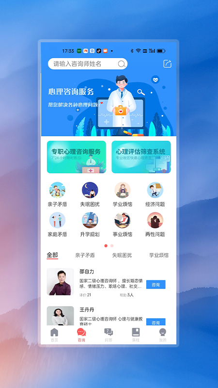 有安未来