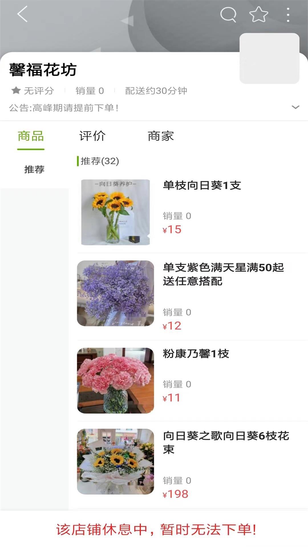 玩转昌都