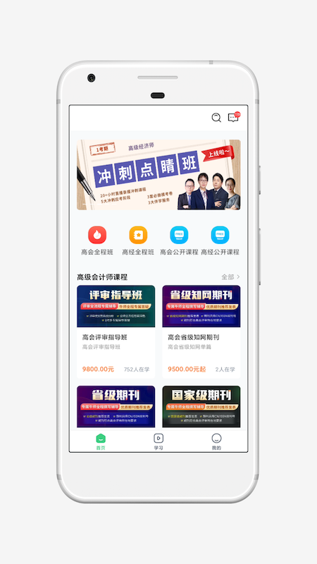 大成鼎才